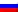 Russian